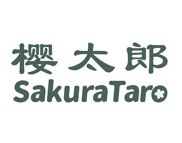 樱太郎·泰国